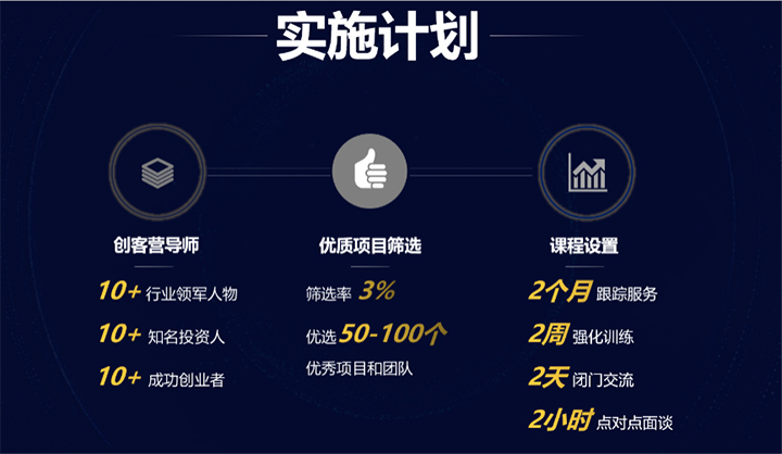 创客北京2 xiao.jpg